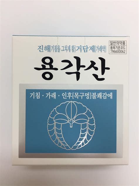 용각산 가격: 왜 우리는 자연의 가치를 돈으로 측정하려고 할까?